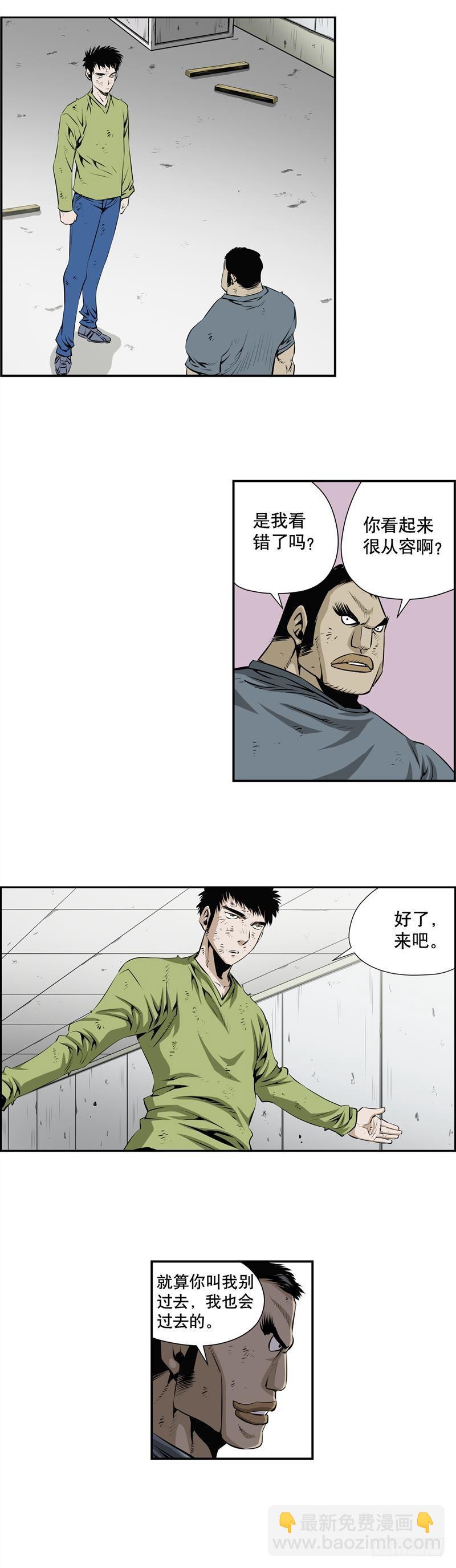 第二百三十六话-第235话