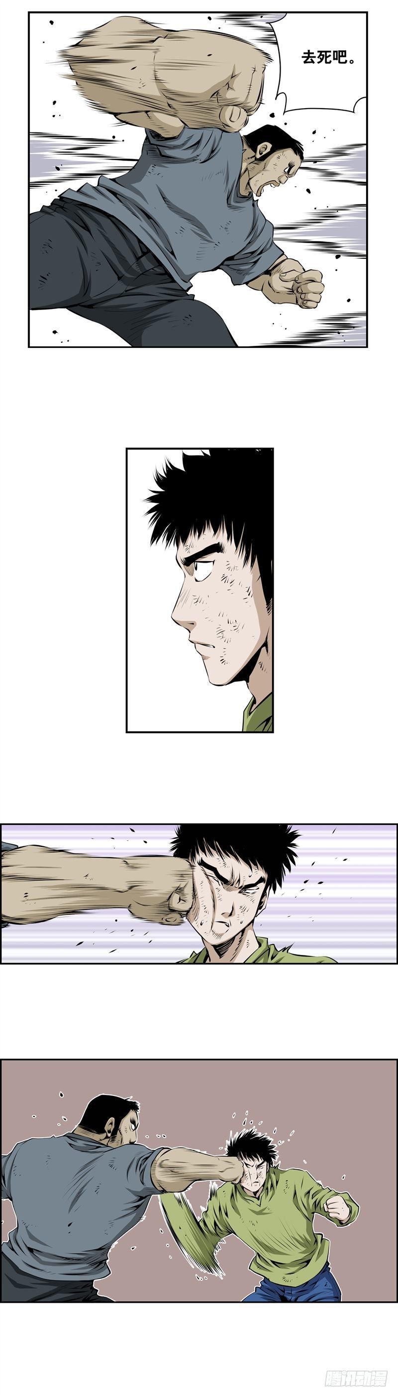 第二百三十六话-第235话