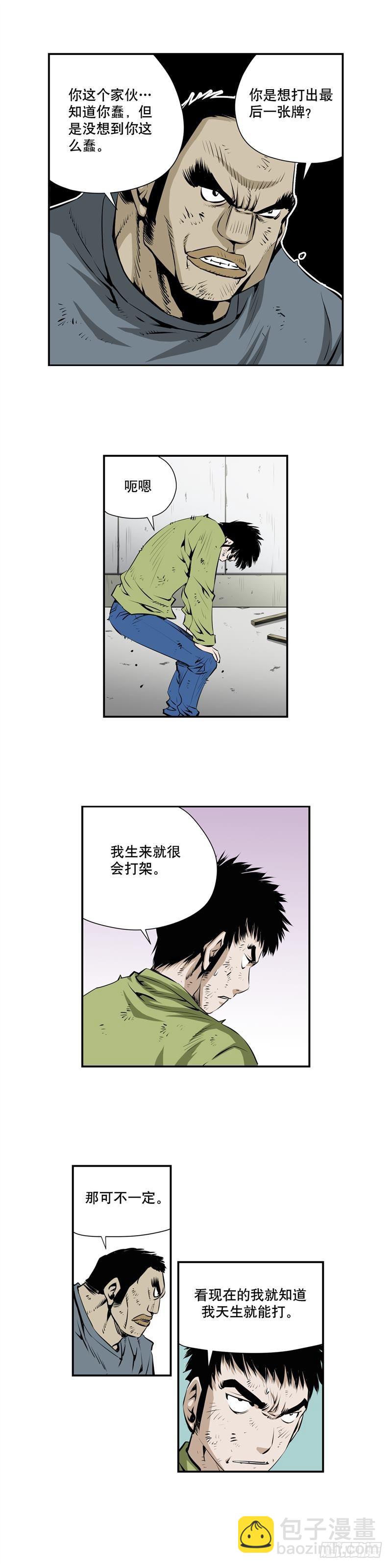 第二百三十六话-第235话