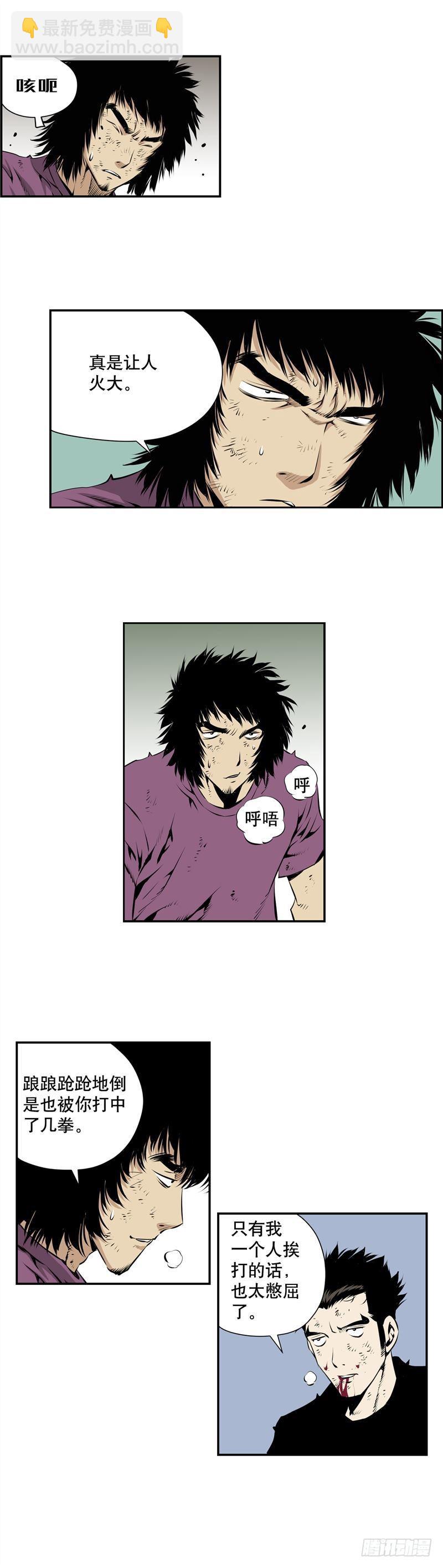 第二百三十八话-第237话