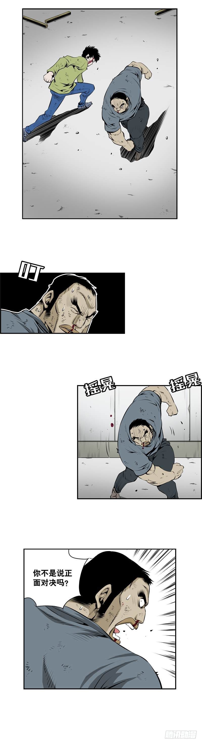 第二百四十话-第239话