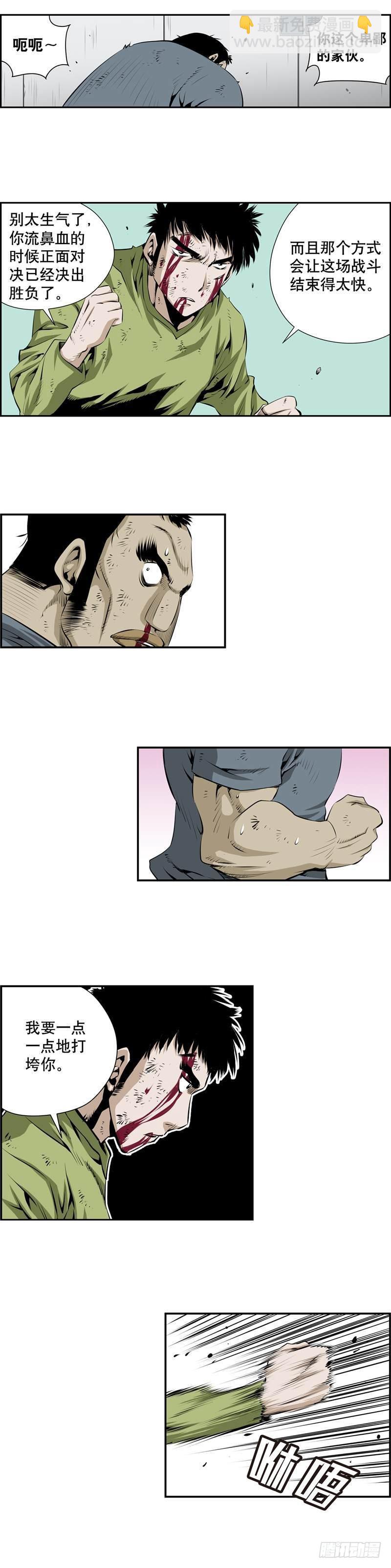 第二百四十话-第239话