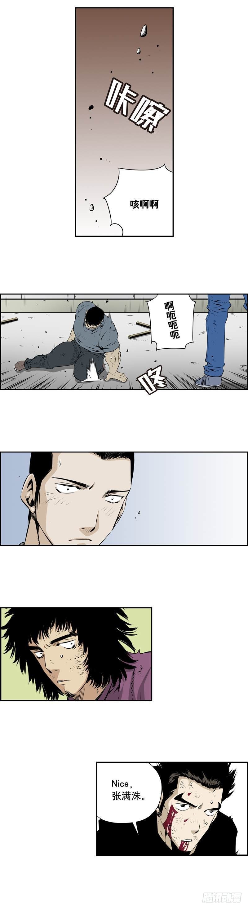 第二百四十话-第239话