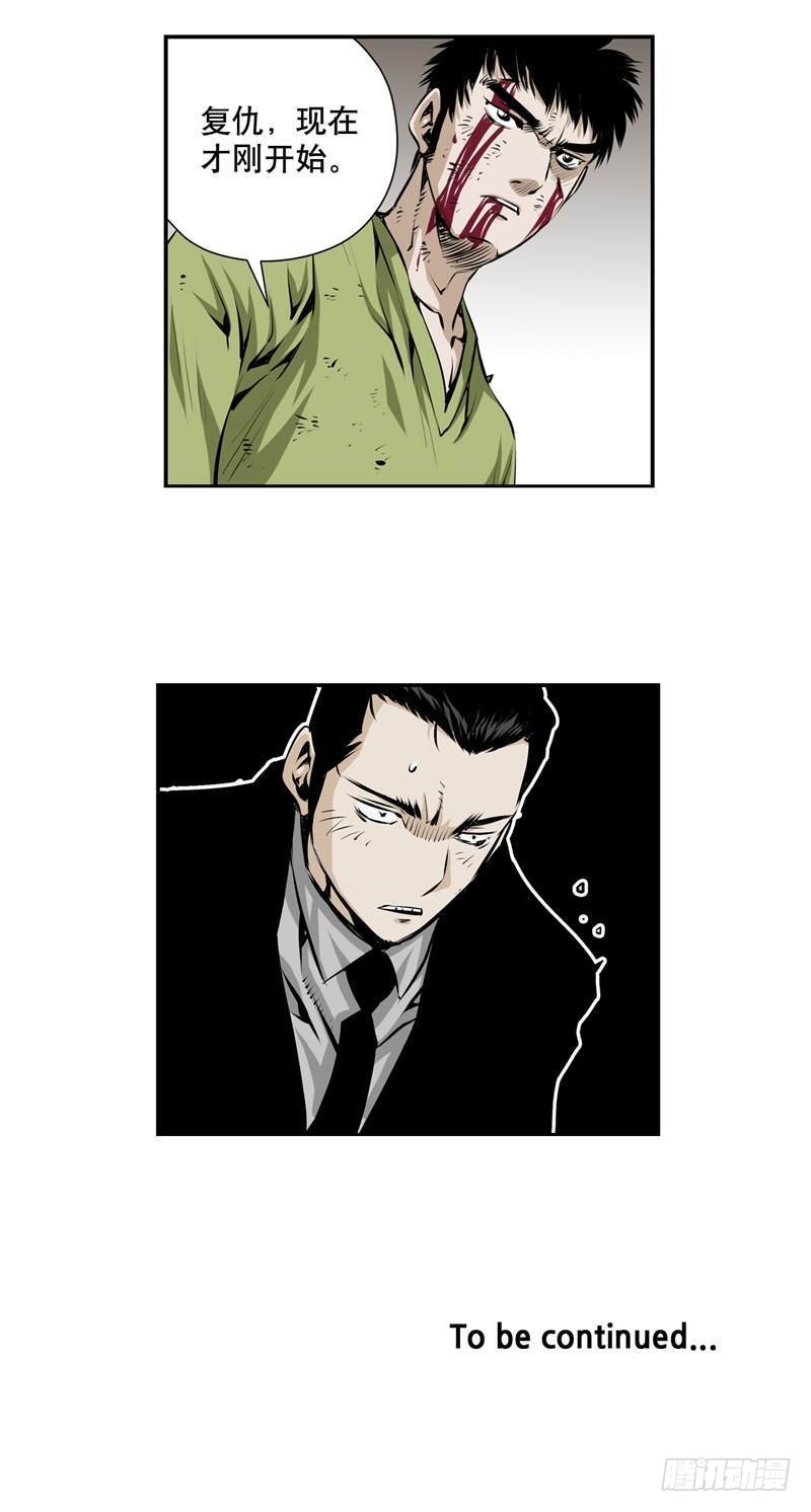 第二百四十话-第239话