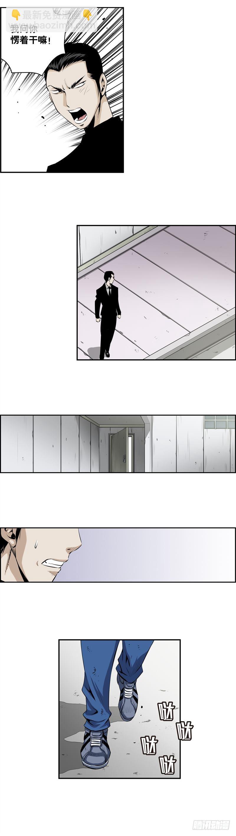 第二百四十二话-第241话