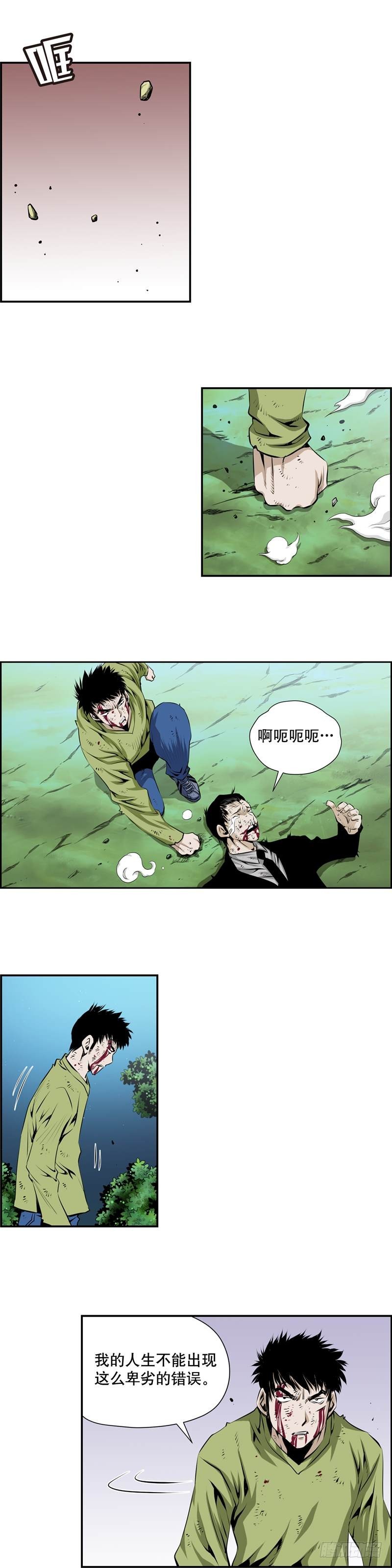 第二百四十六话-第245话