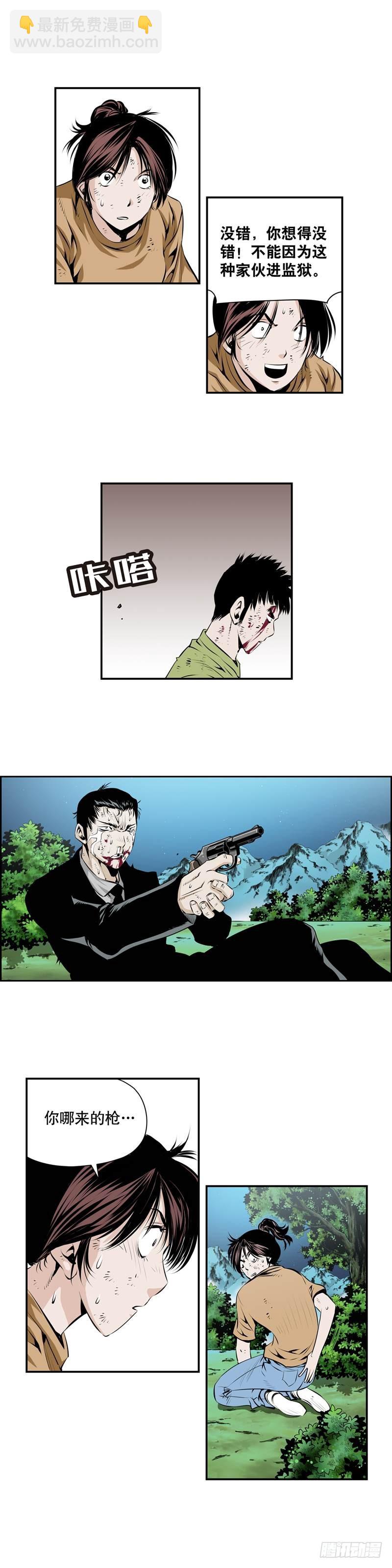 第二百四十六话-第245话