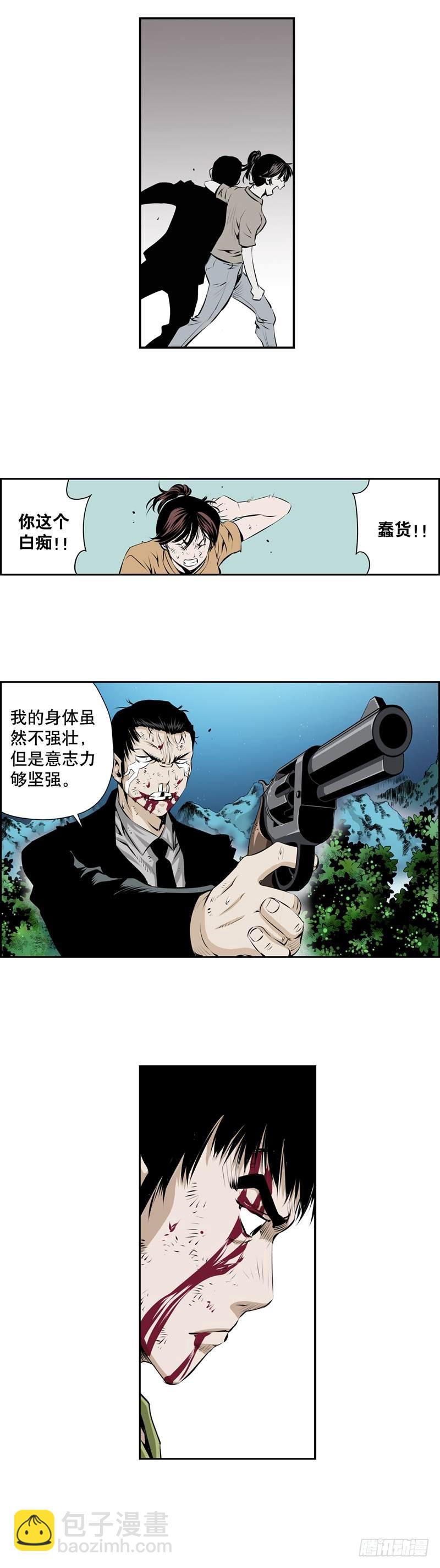 第二百四十六话-第245话