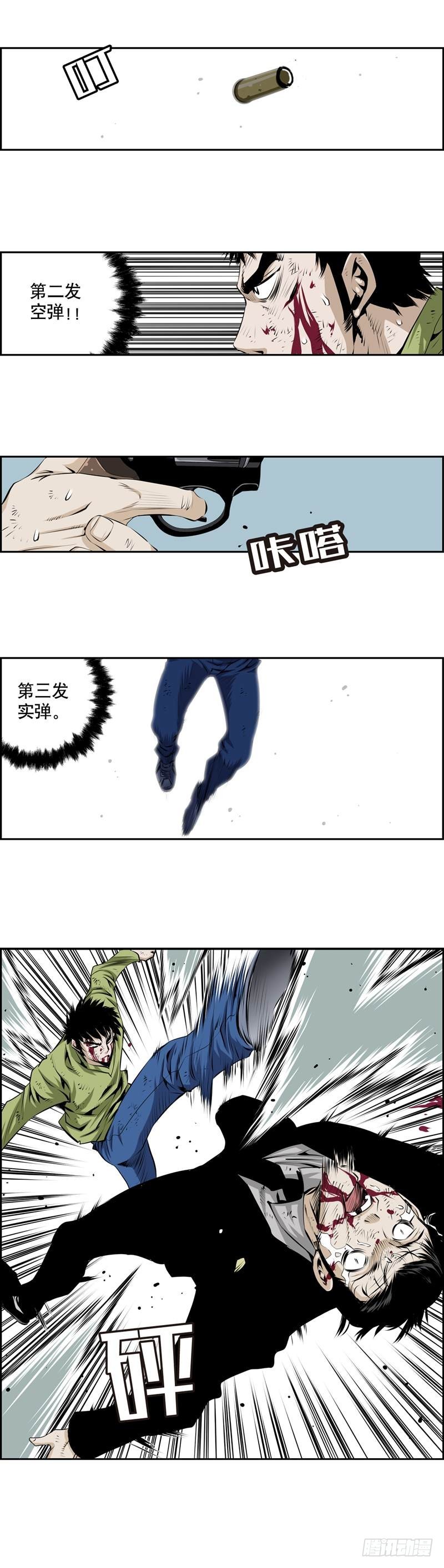第二百四十六话-第245话