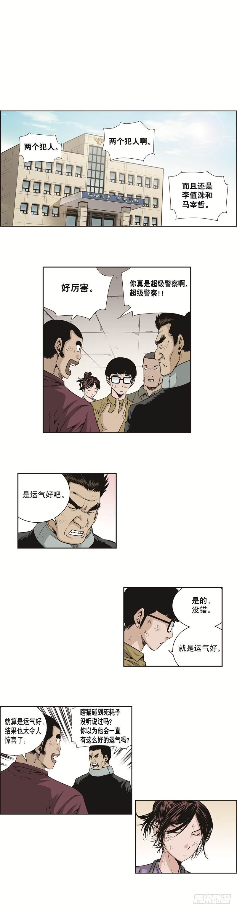 第二十七话-第27话