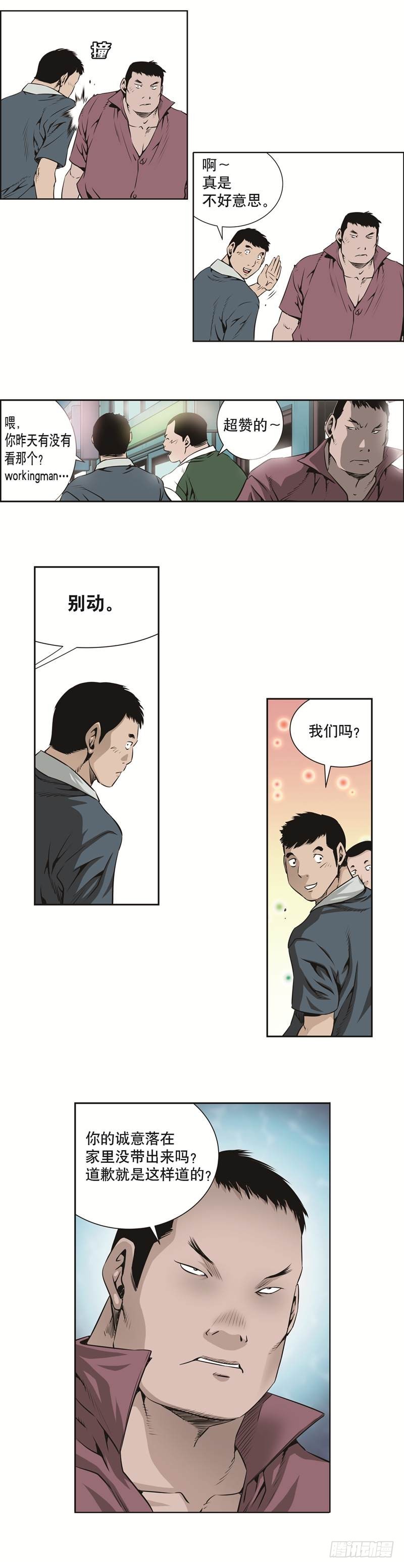 第二十九话-第29话