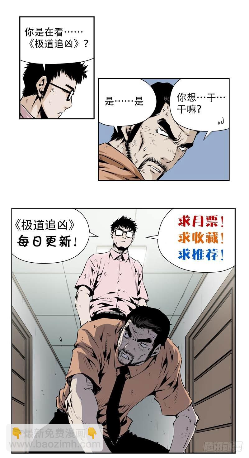 第二十九话-第29话