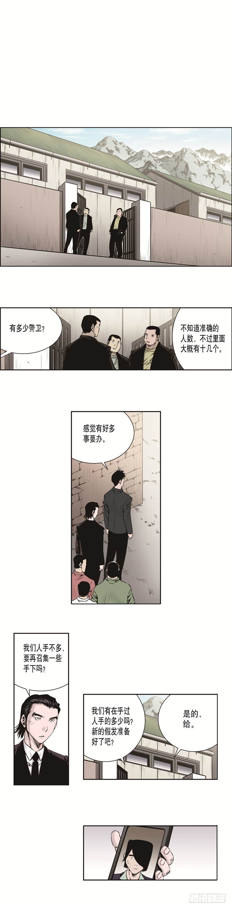 第三十一话-第31话