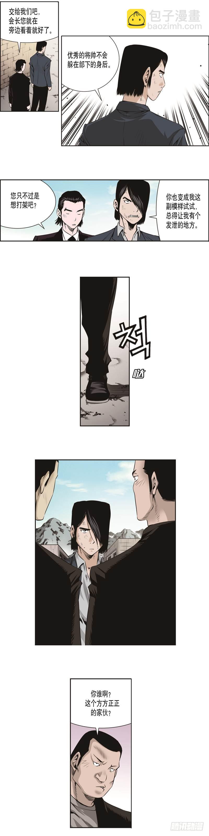 第三十一话-第31话