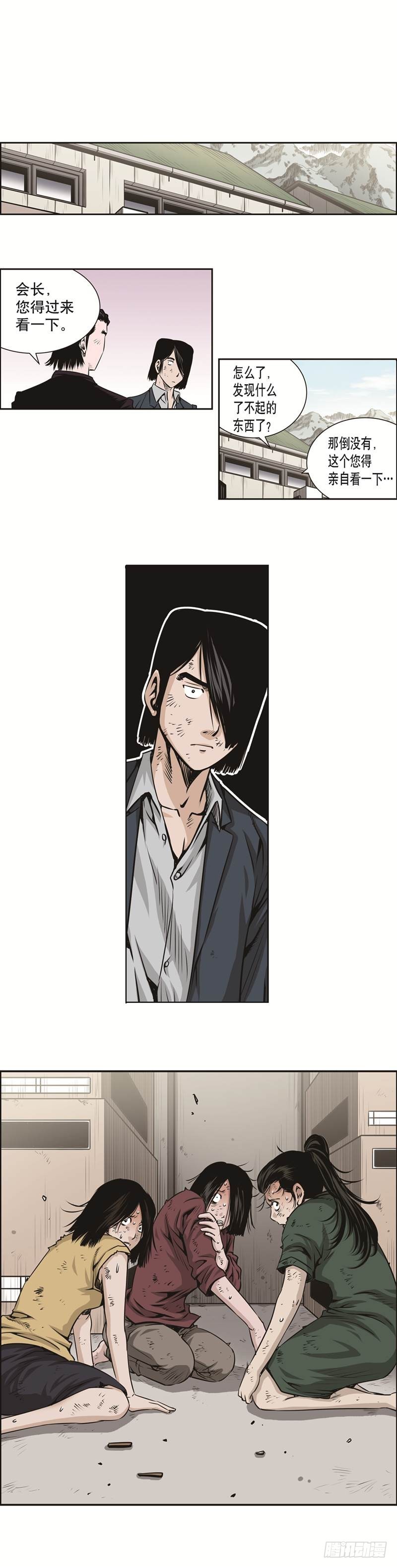 第三十一话-第31话