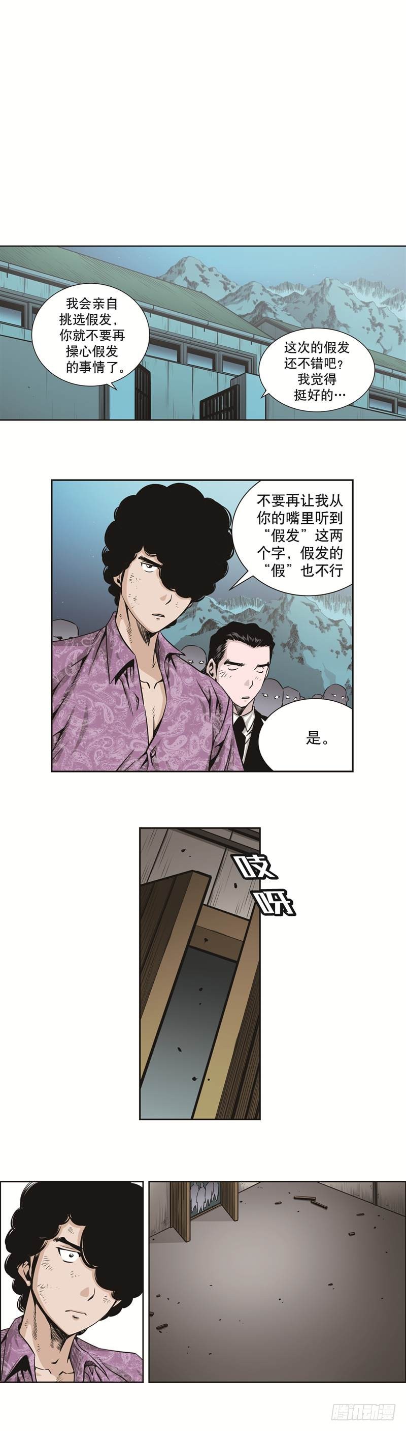 第三十三话-第33话
