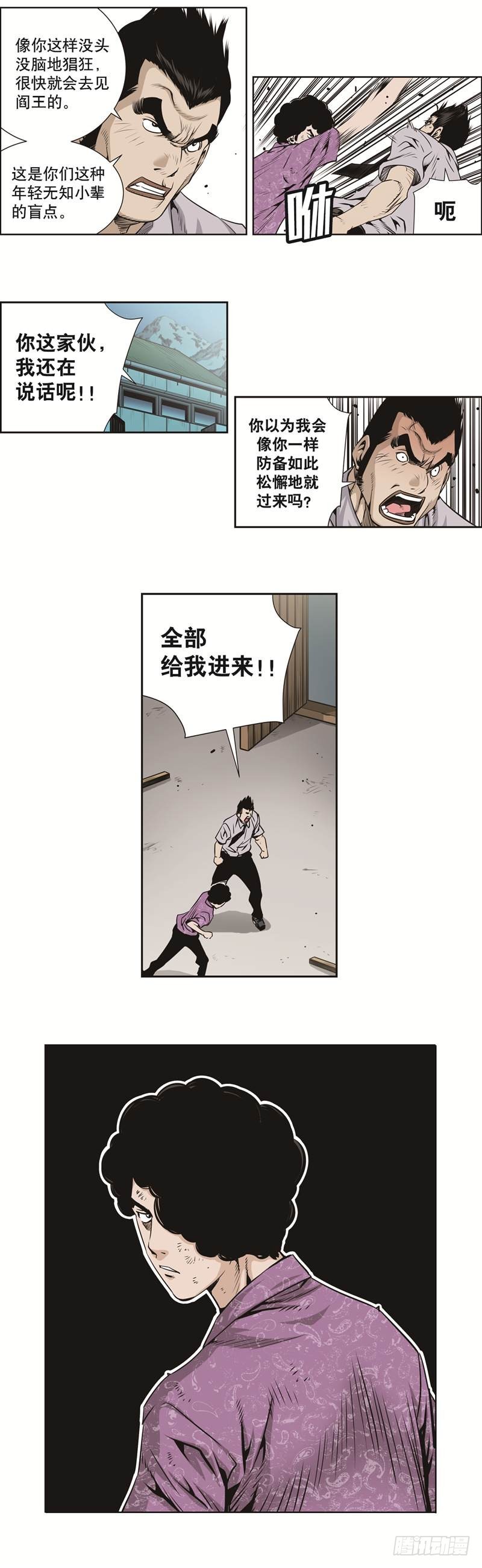 第三十五话-第35话