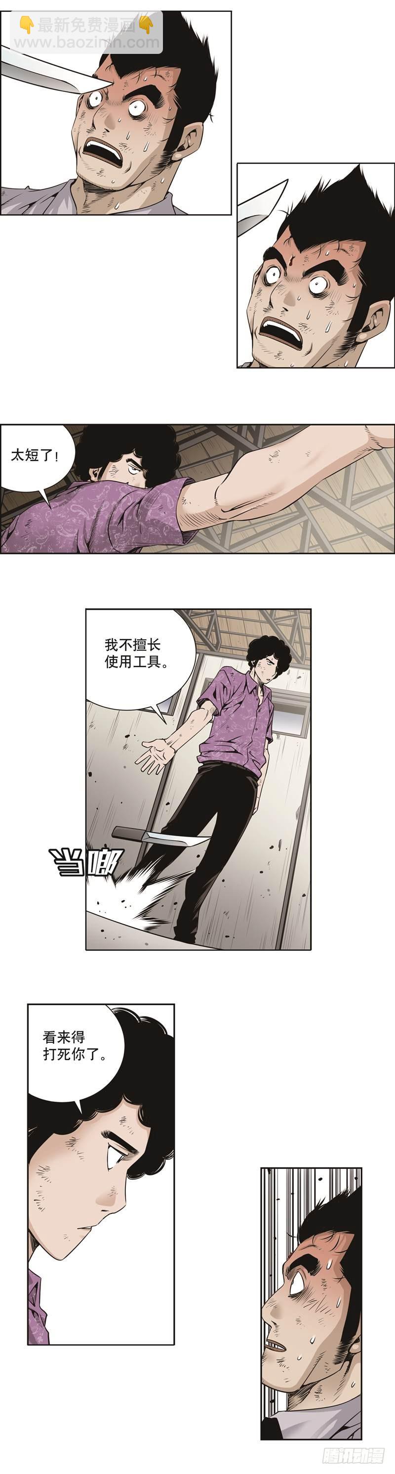 第三十七话-第37话