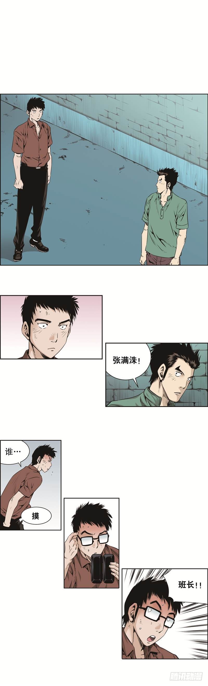 第四十一话-第41话