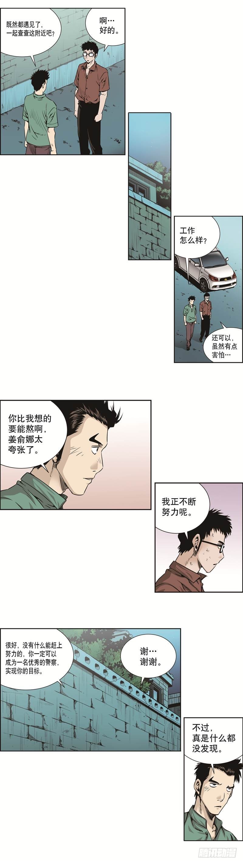 第四十一话-第41话