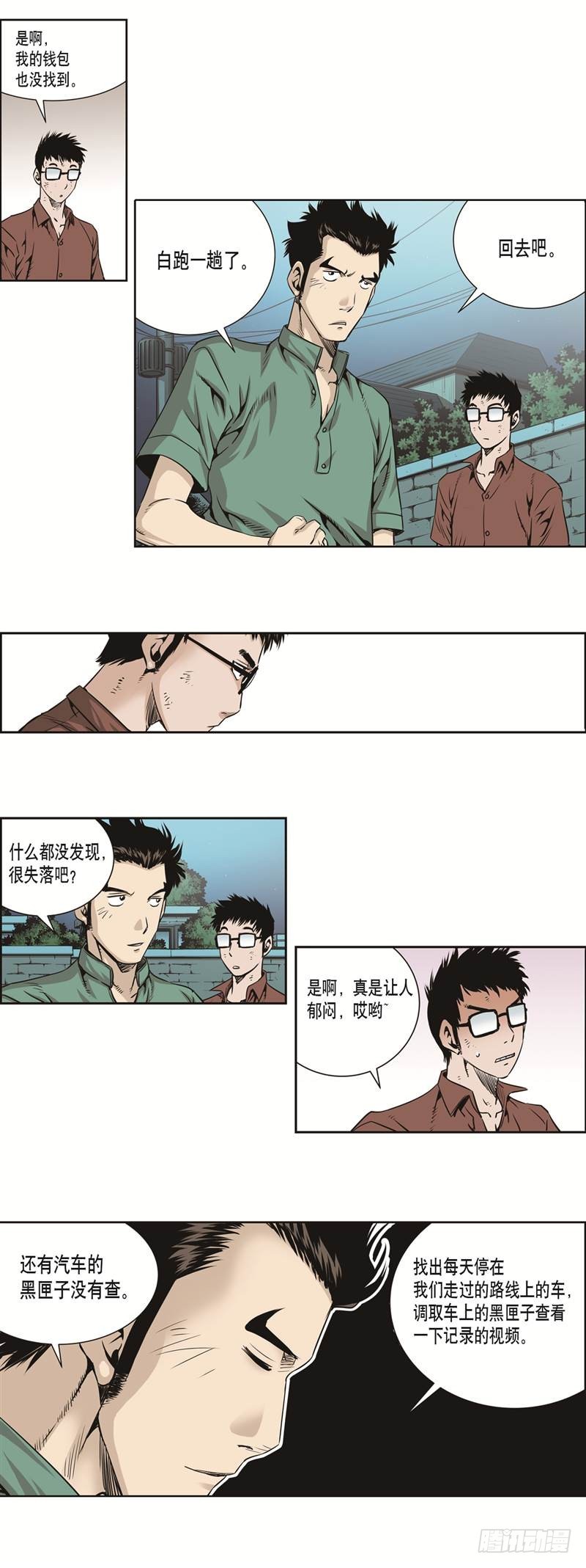 第四十一话-第41话