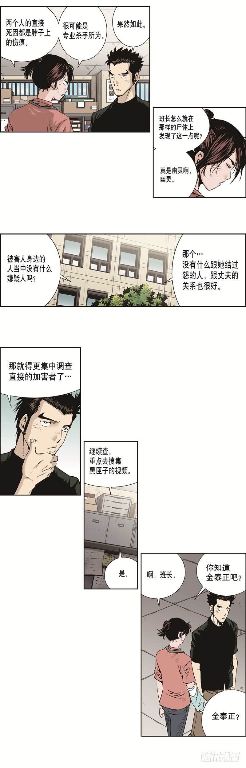 第四十一话-第41话