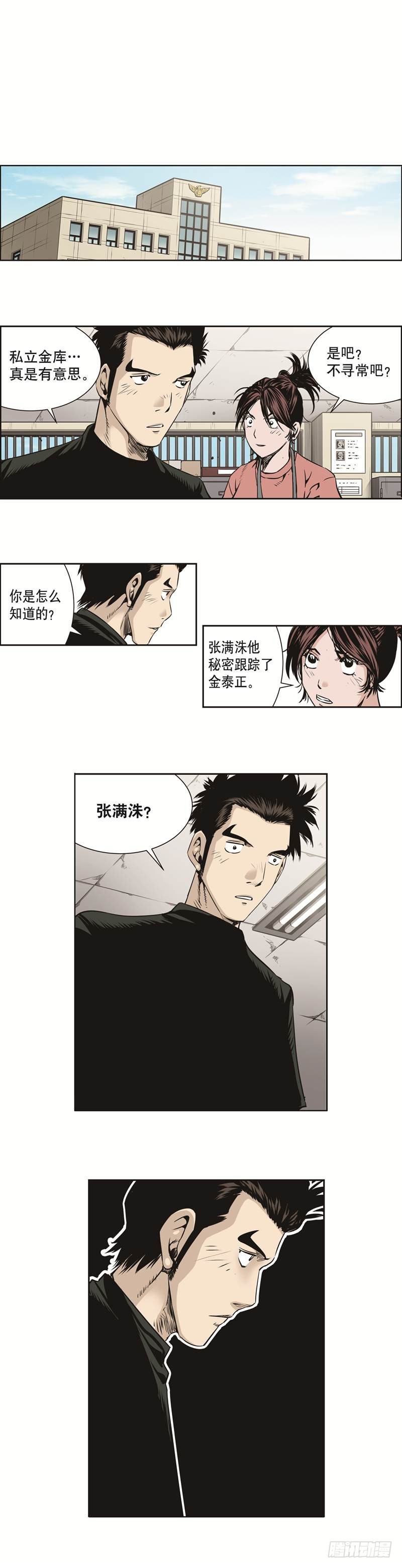 第四十一话-第41话