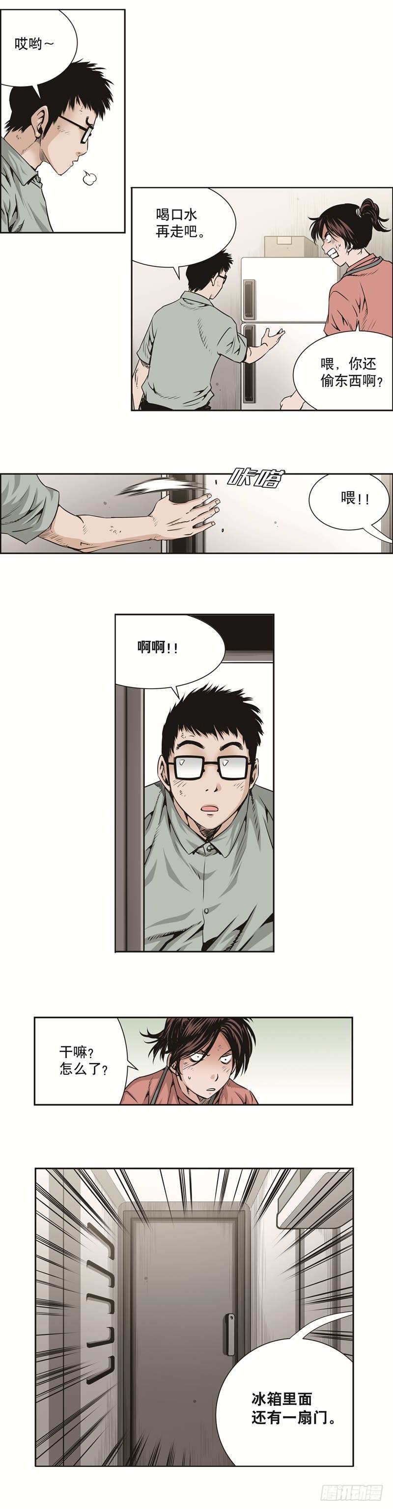 第四十三话-第43话
