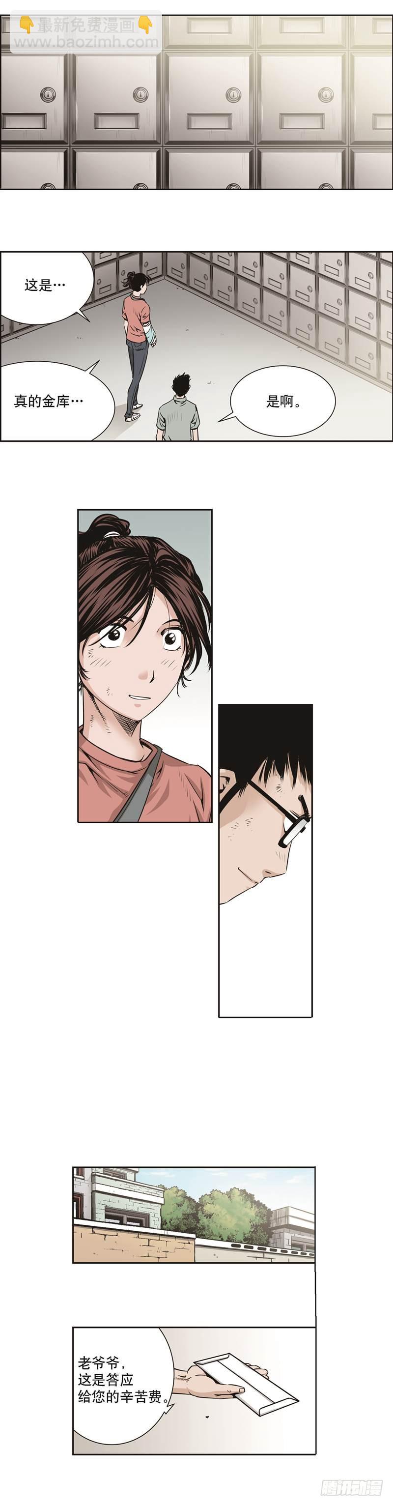 第四十三话-第43话