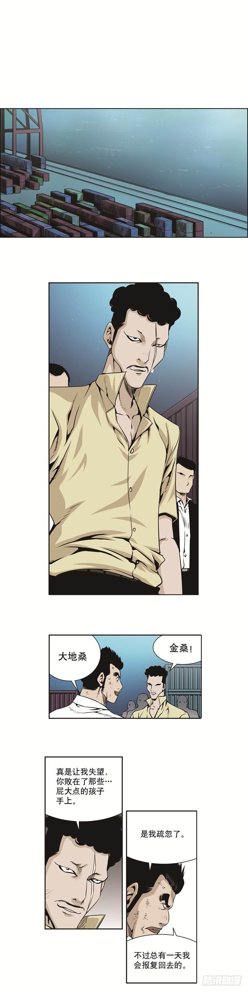 第四十五话-第45话