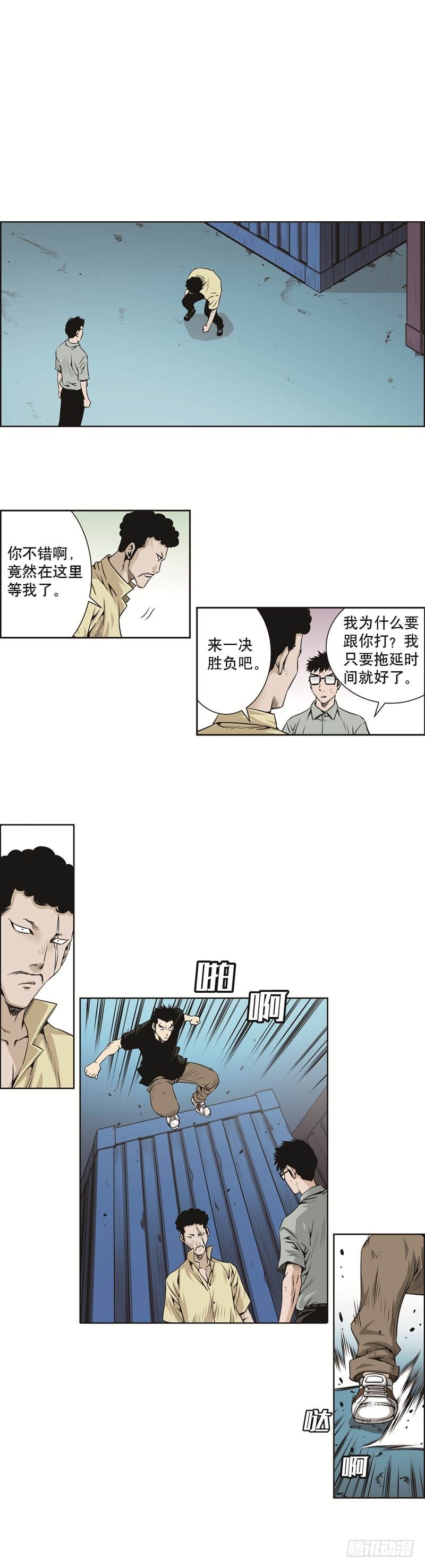 第四十七话-第47话