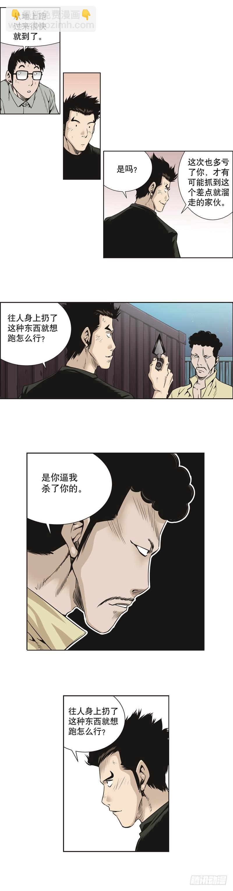 第四十七话-第47话