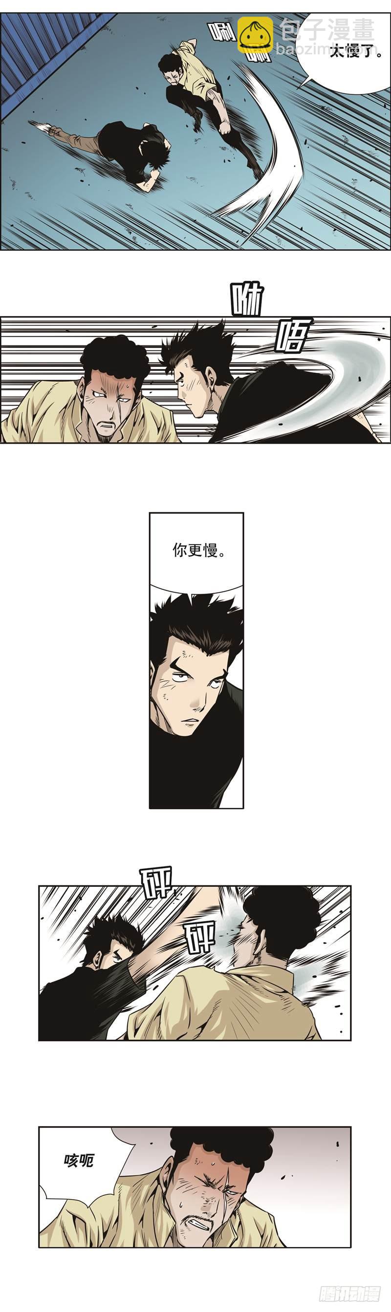 第四十七话-第47话