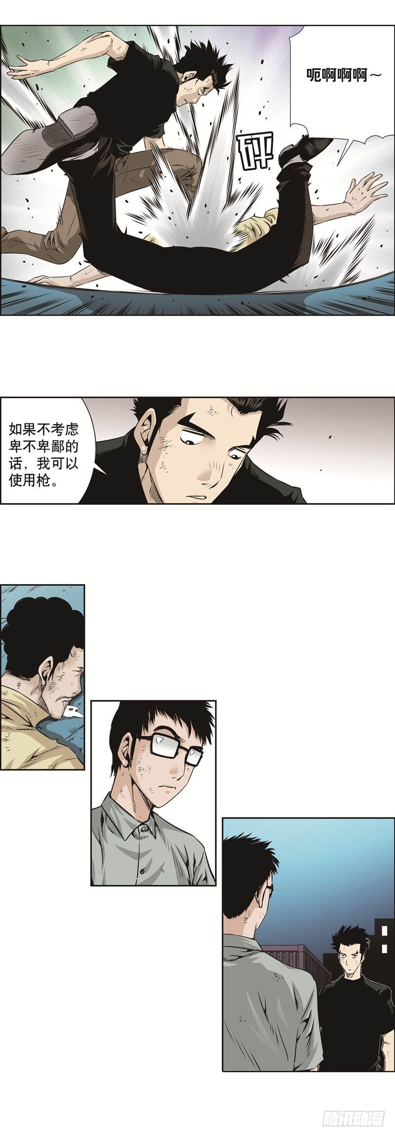 第四十九话-第49话