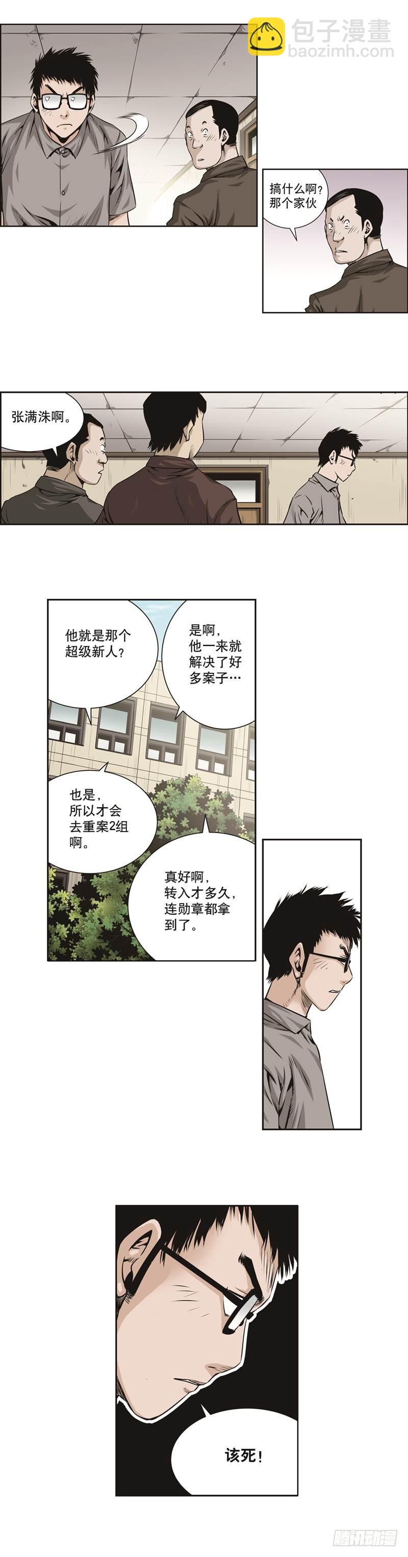 第五十一话-第51话
