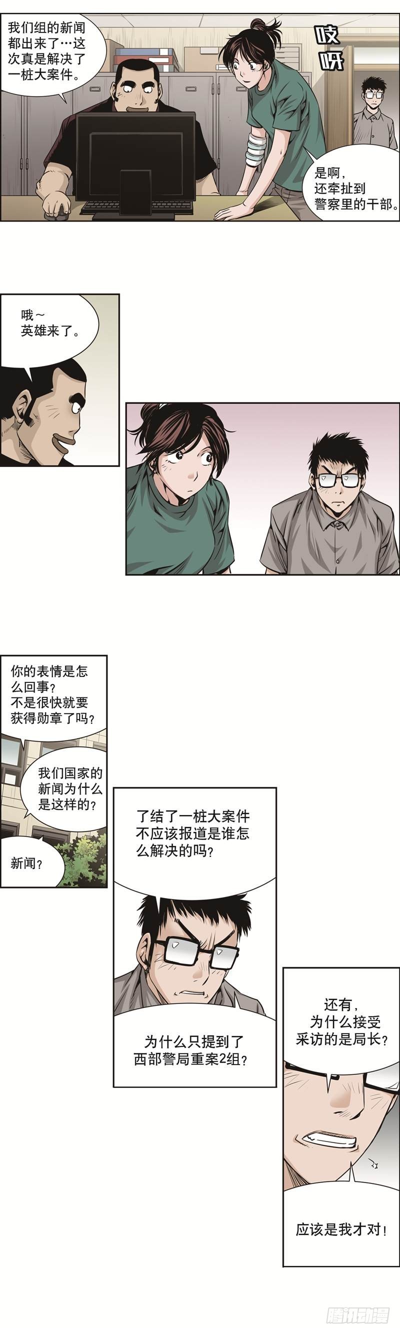 第五十一话-第51话