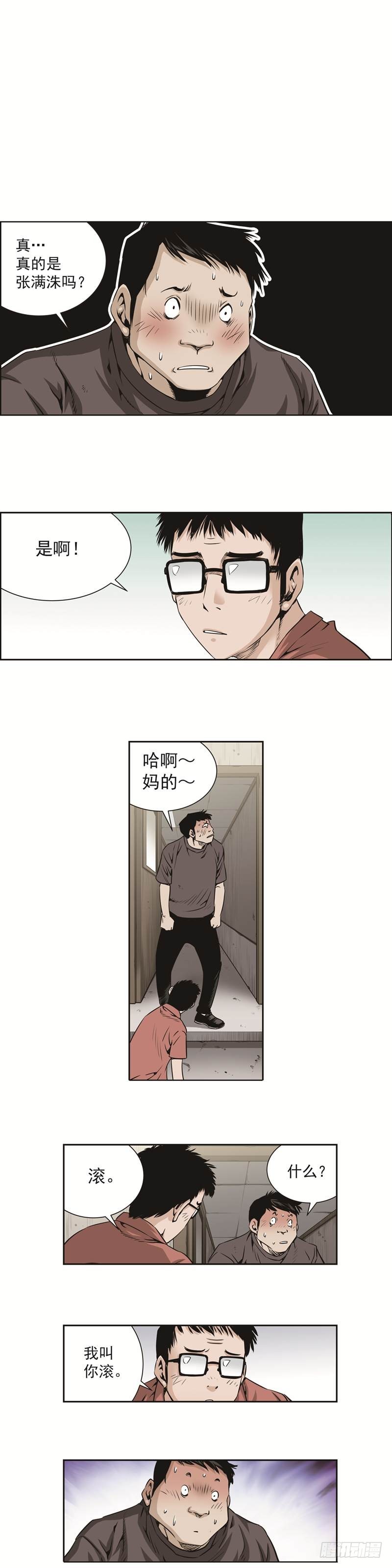 第五十三话-第53话