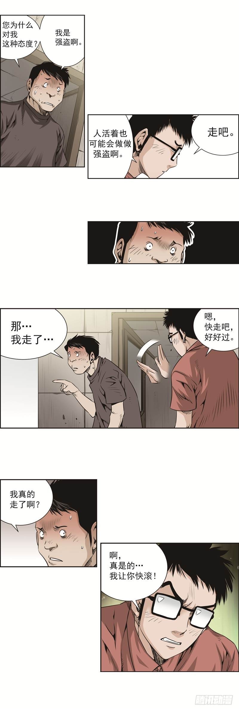 第五十三话-第53话