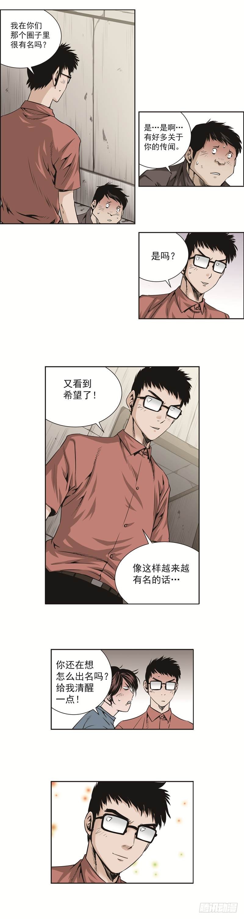 第五十三话-第53话