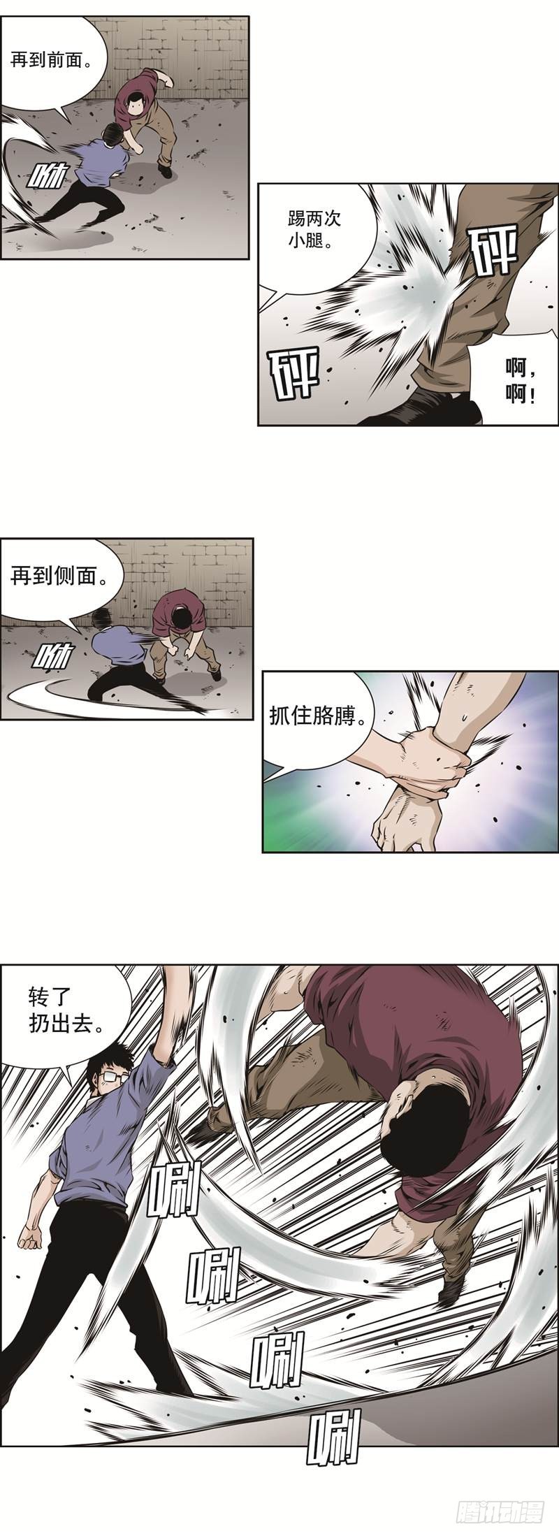 第五十五话-第55话