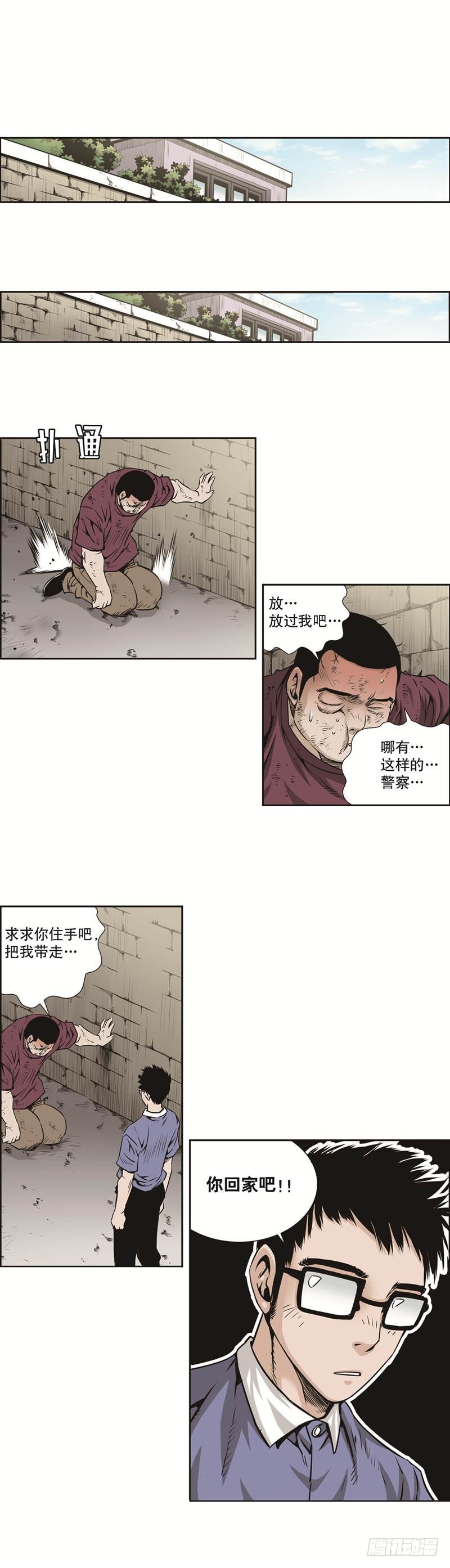 第五十五话-第55话
