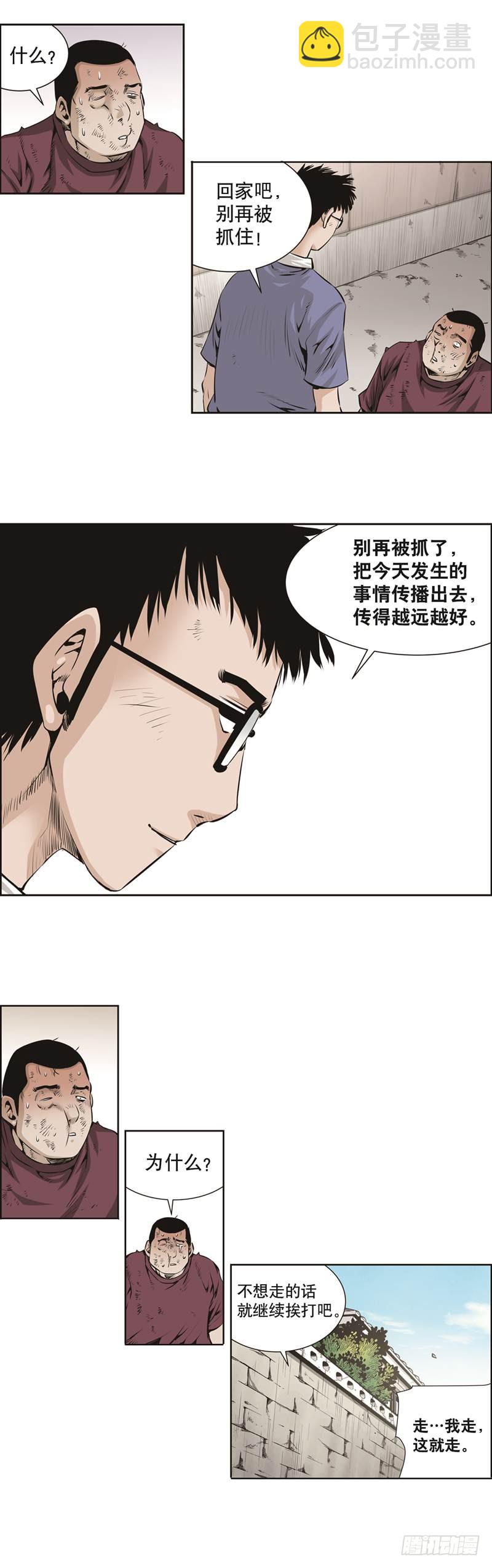 第五十五话-第55话