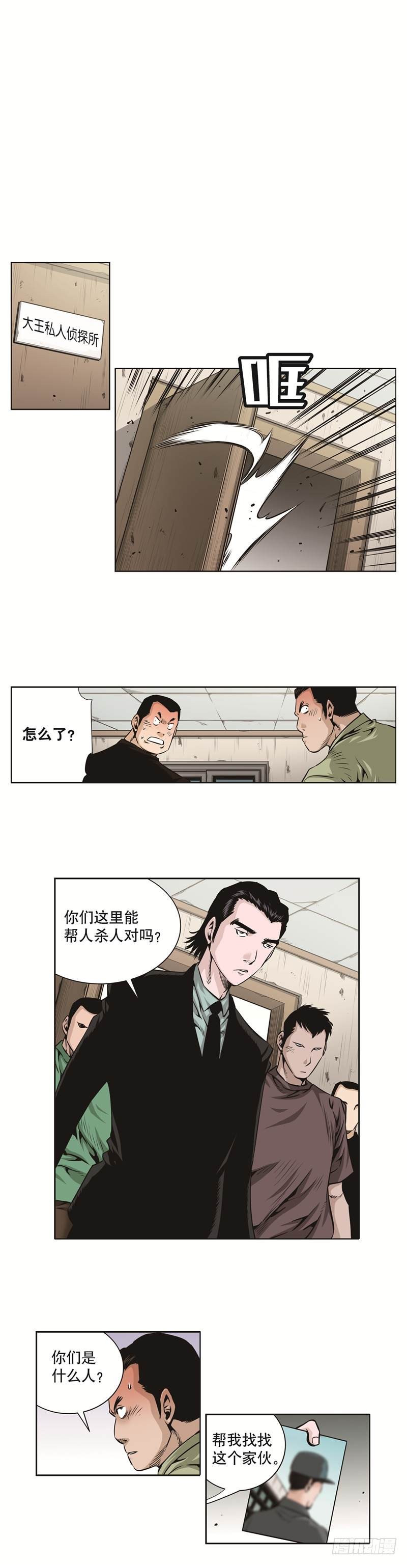 第五十七话-第57话