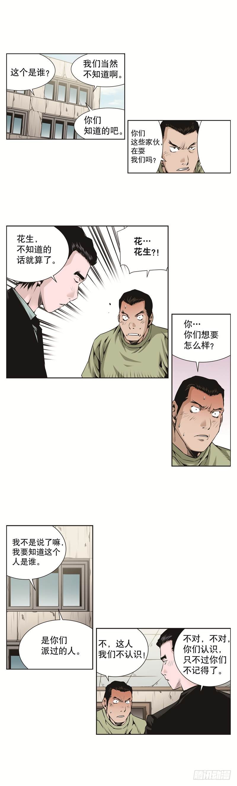 第五十七话-第57话