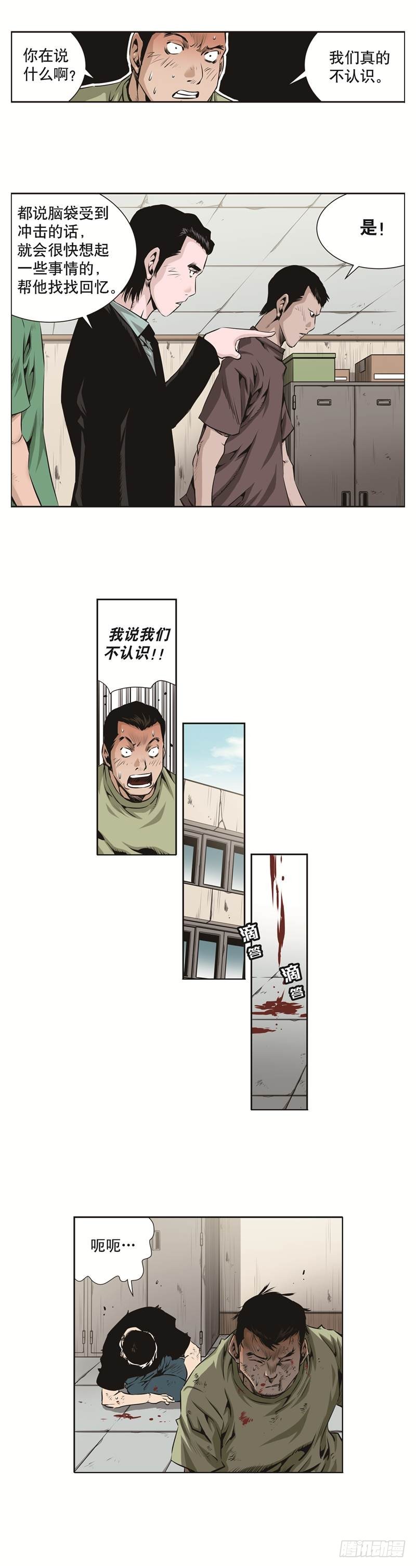 第五十七话-第57话