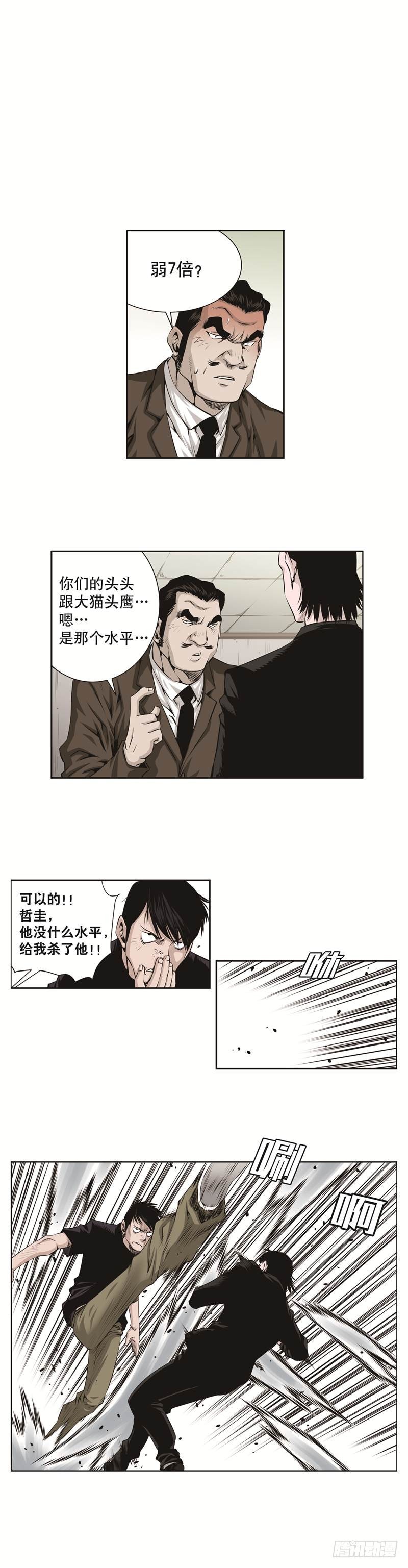 第五十九话-第59话
