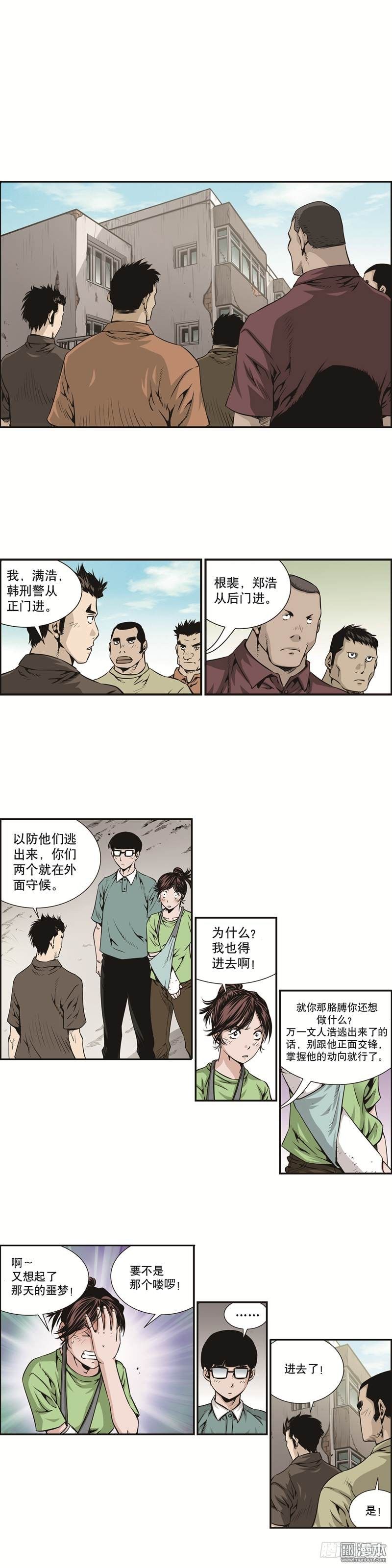 第七话-第7话