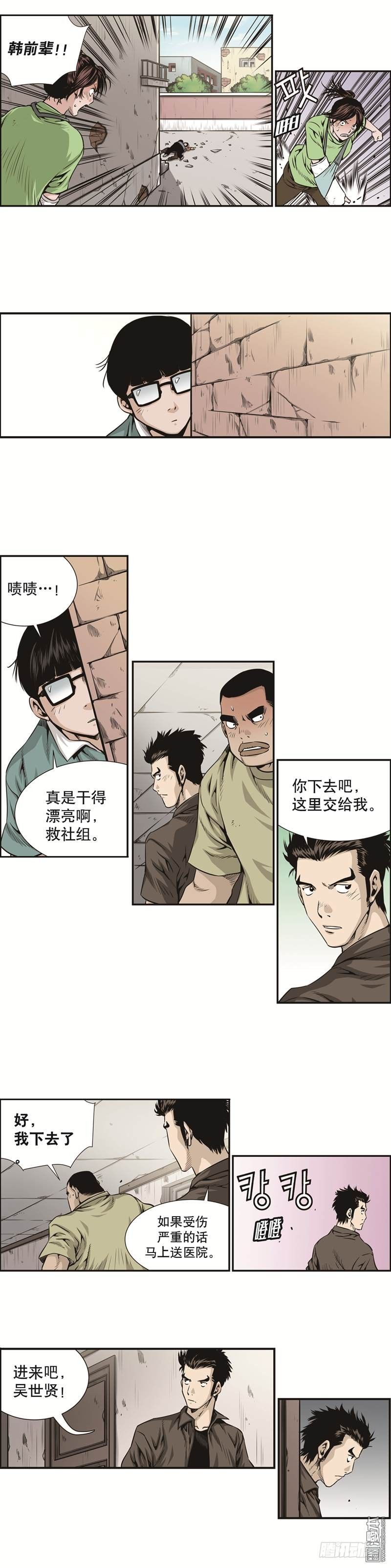 第七话-第7话