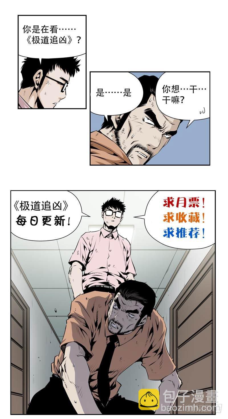 第七话-第7话