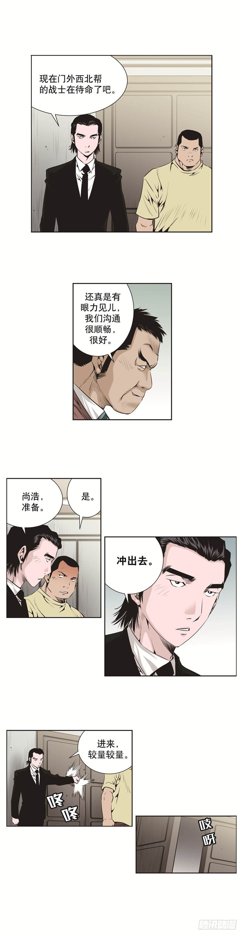 第六十一话-第61话